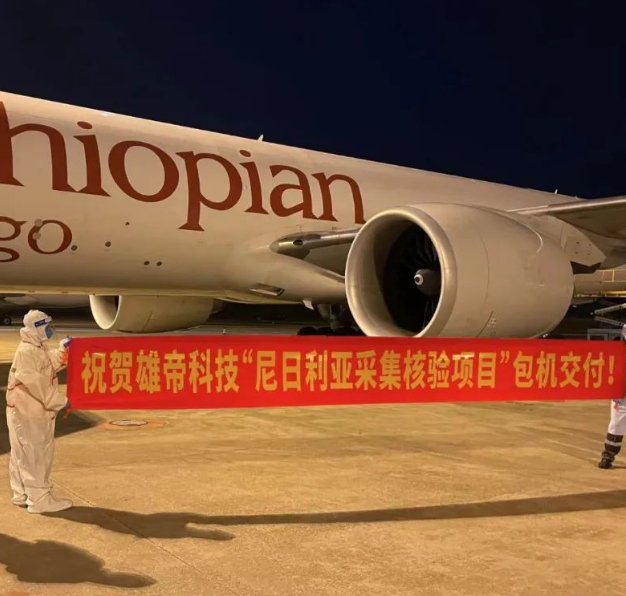 壹号平台注册链接_壹号平台下载安装海外一国家级项目正式启动交付